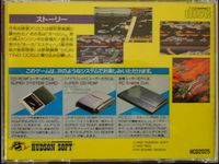 une photo d'Ã©cran de Gate of Thunder sur Nec PC Engine Super CD-ROM